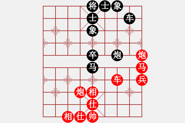 象棋棋譜圖片：這丶彼此的回憶[278242693] -VS- 大山[937824825] - 步數：70 