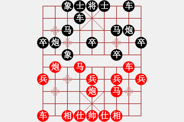 象棋棋譜圖片：街頭先贏浩瀚過(guò)河車(chē)14 - 步數(shù)：20 