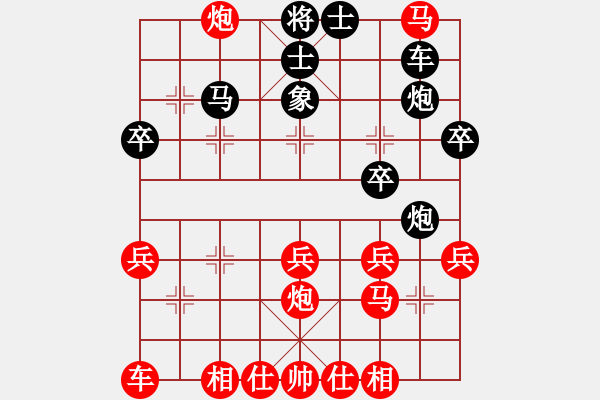 象棋棋譜圖片：街頭先贏浩瀚過(guò)河車(chē)14 - 步數(shù)：30 