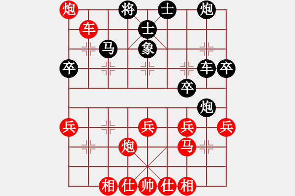 象棋棋譜圖片：街頭先贏浩瀚過(guò)河車(chē)14 - 步數(shù)：40 