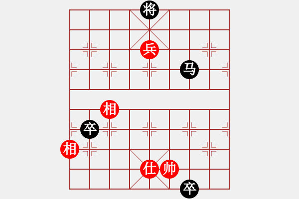 象棋棋譜圖片：車換馬炮 - 步數(shù)：130 