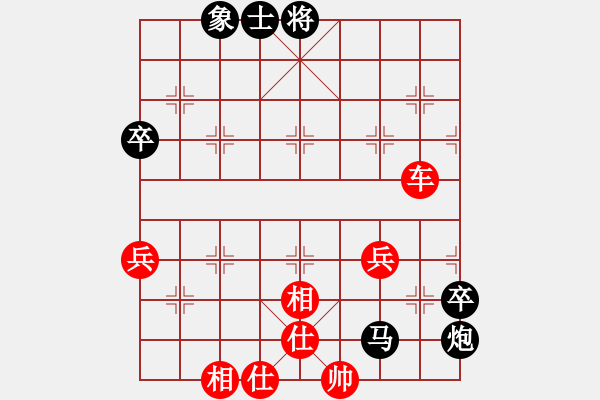 象棋棋譜圖片：車換馬炮 - 步數(shù)：70 