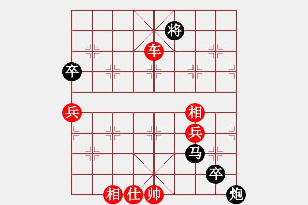 象棋棋譜圖片：車換馬炮 - 步數(shù)：90 