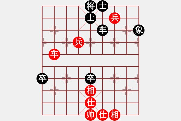 象棋棋谱图片：李少庚 先和 程鸣 - 步数：100 