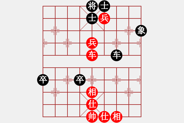 象棋棋谱图片：李少庚 先和 程鸣 - 步数：110 
