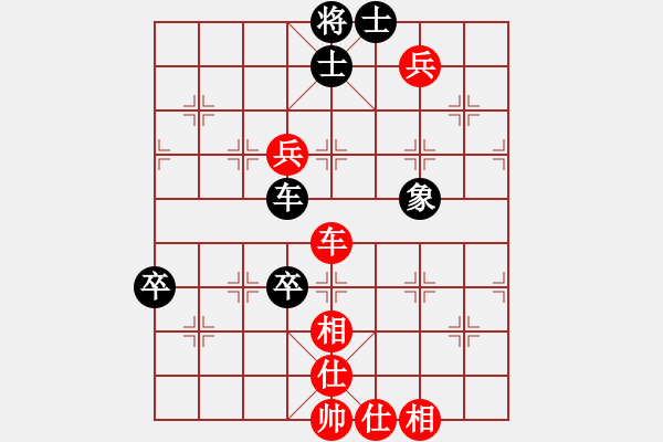 象棋棋谱图片：李少庚 先和 程鸣 - 步数：120 