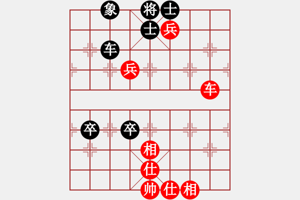 象棋棋谱图片：李少庚 先和 程鸣 - 步数：130 