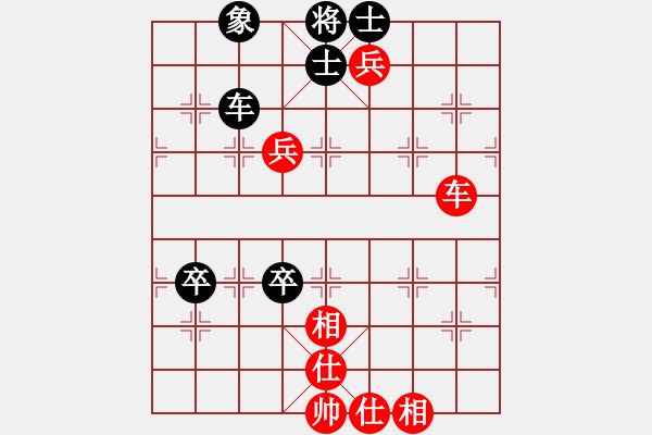 象棋棋譜圖片：李少庚 先和 程鳴 - 步數(shù)：130 