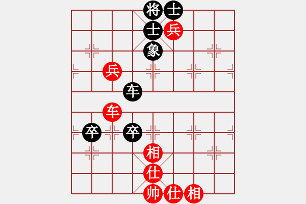象棋棋谱图片：李少庚 先和 程鸣 - 步数：140 
