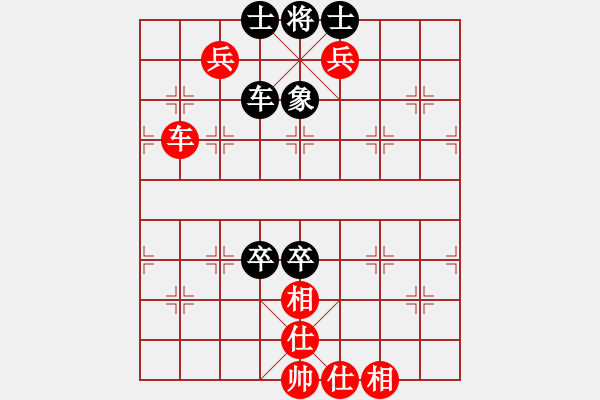 象棋棋谱图片：李少庚 先和 程鸣 - 步数：150 