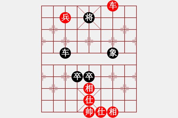 象棋棋谱图片：李少庚 先和 程鸣 - 步数：160 