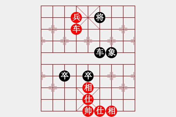 象棋棋谱图片：李少庚 先和 程鸣 - 步数：170 