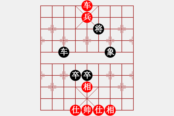 象棋棋谱图片：李少庚 先和 程鸣 - 步数：180 