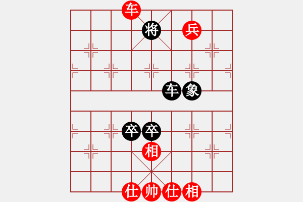 象棋棋谱图片：李少庚 先和 程鸣 - 步数：186 