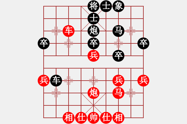 象棋棋谱图片：李少庚 先和 程鸣 - 步数：40 