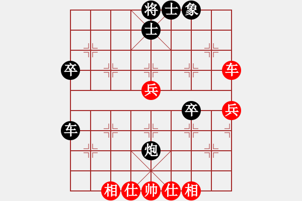 象棋棋谱图片：李少庚 先和 程鸣 - 步数：60 