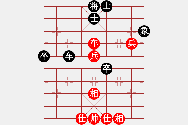 象棋棋谱图片：李少庚 先和 程鸣 - 步数：70 