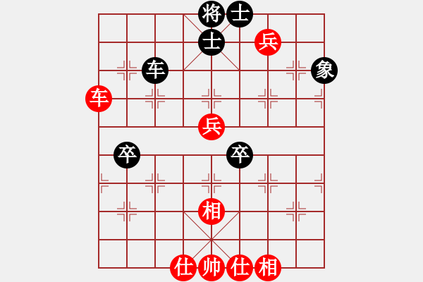 象棋棋谱图片：李少庚 先和 程鸣 - 步数：80 