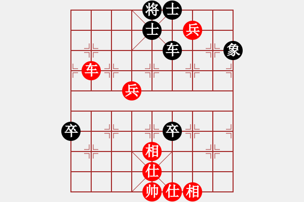 象棋棋谱图片：李少庚 先和 程鸣 - 步数：90 