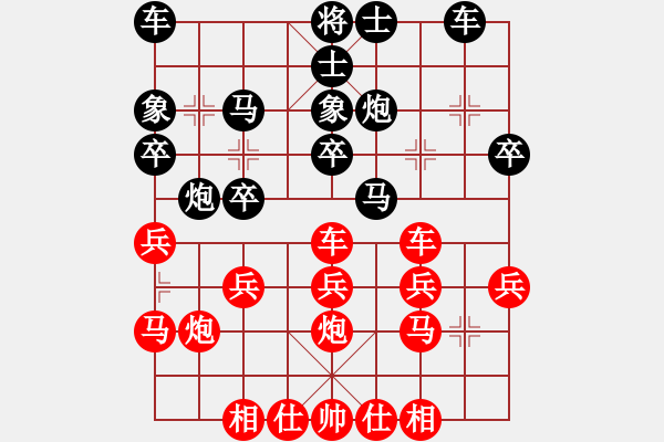 象棋棋譜圖片：楊劍       先和 葛維蒲     - 步數(shù)：30 