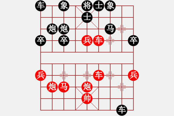 象棋棋譜圖片：對不起，沒有找到你輸入的編號對應(yīng)的棋局！ - 步數(shù)：39 