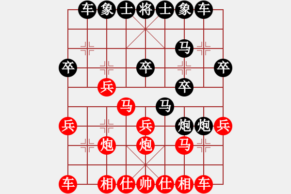 象棋棋谱图片：刘明亮先负谭开宇20221203第一局.pgn - 步数：20 