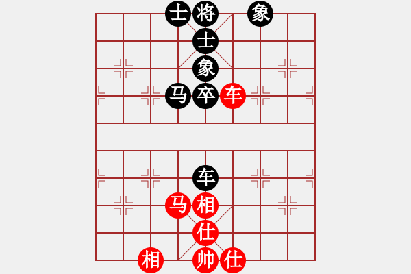 象棋棋譜圖片：11142局 A60-過宮炮局-旋九專雙核-業(yè)余 紅先和 小蟲引擎24層 - 步數(shù)：190 