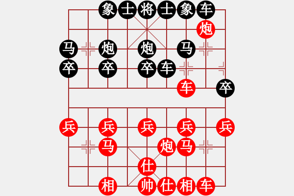 象棋棋譜圖片：11142局 A60-過宮炮局-旋九專雙核-業(yè)余 紅先和 小蟲引擎24層 - 步數(shù)：20 