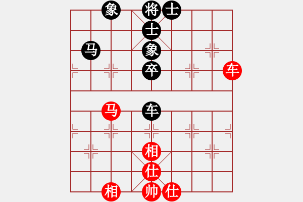 象棋棋譜圖片：11142局 A60-過宮炮局-旋九專雙核-業(yè)余 紅先和 小蟲引擎24層 - 步數(shù)：210 