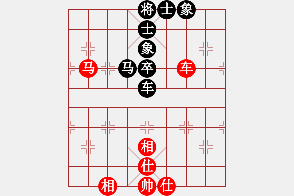 象棋棋譜圖片：11142局 A60-過宮炮局-旋九專雙核-業(yè)余 紅先和 小蟲引擎24層 - 步數(shù)：220 