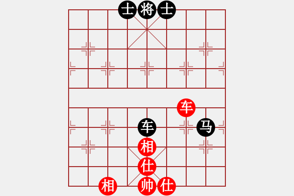 象棋棋譜圖片：11142局 A60-過宮炮局-旋九專雙核-業(yè)余 紅先和 小蟲引擎24層 - 步數(shù)：260 