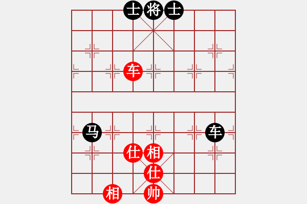 象棋棋譜圖片：11142局 A60-過宮炮局-旋九專雙核-業(yè)余 紅先和 小蟲引擎24層 - 步數(shù)：270 