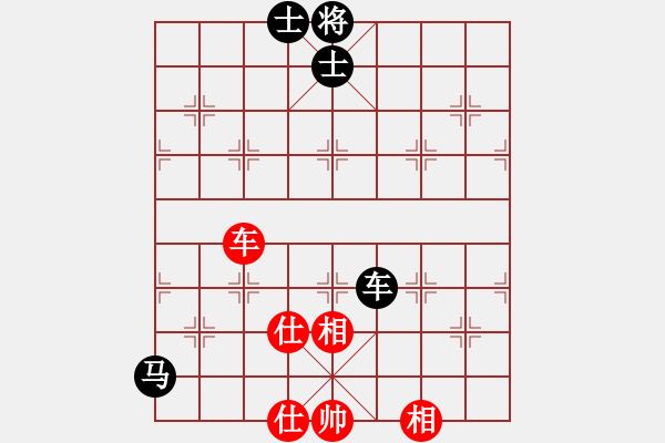 象棋棋譜圖片：11142局 A60-過宮炮局-旋九專雙核-業(yè)余 紅先和 小蟲引擎24層 - 步數(shù)：290 