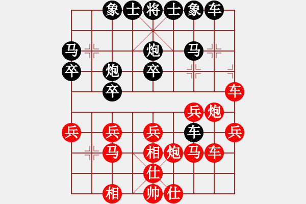 象棋棋譜圖片：11142局 A60-過宮炮局-旋九專雙核-業(yè)余 紅先和 小蟲引擎24層 - 步數(shù)：30 