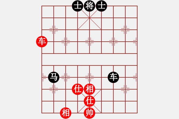 象棋棋譜圖片：11142局 A60-過宮炮局-旋九專雙核-業(yè)余 紅先和 小蟲引擎24層 - 步數(shù)：310 