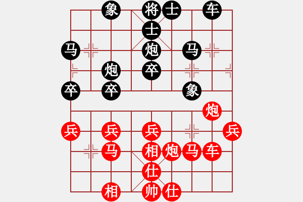 象棋棋譜圖片：11142局 A60-過宮炮局-旋九專雙核-業(yè)余 紅先和 小蟲引擎24層 - 步數(shù)：40 