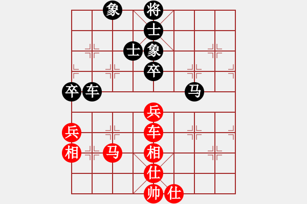 象棋棋譜圖片：11142局 A60-過宮炮局-旋九專雙核-業(yè)余 紅先和 小蟲引擎24層 - 步數(shù)：80 