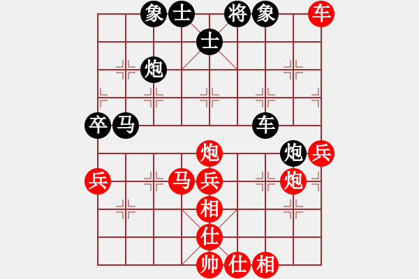 象棋棋譜圖片：棋局-2a2142 n3 - 步數(shù)：10 