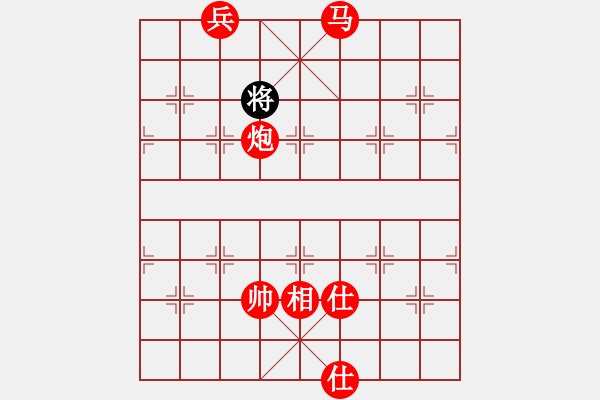 象棋棋譜圖片：棋局-2a2142 n3 - 步數(shù)：163 