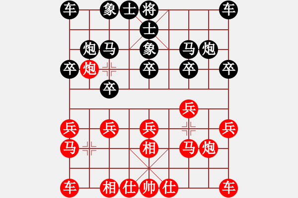 象棋棋譜圖片：南征北討(1段)-負(fù)-zhangaabb(3段) - 步數(shù)：10 