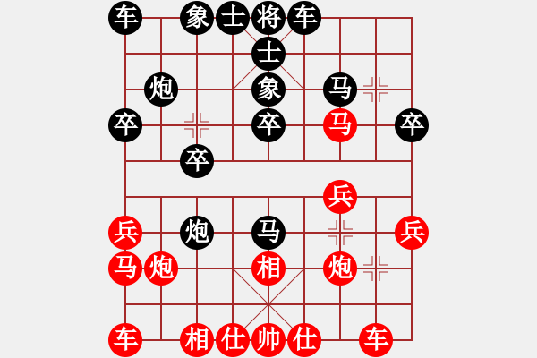 象棋棋譜圖片：南征北討(1段)-負(fù)-zhangaabb(3段) - 步數(shù)：20 