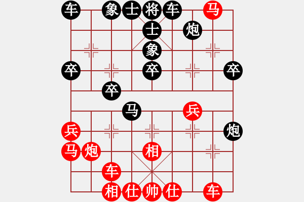 象棋棋譜圖片：南征北討(1段)-負(fù)-zhangaabb(3段) - 步數(shù)：30 