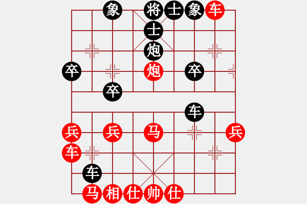 象棋棋譜圖片：乾潭高手(6段)-和-戰(zhàn)神之舞(8段) - 步數(shù)：30 