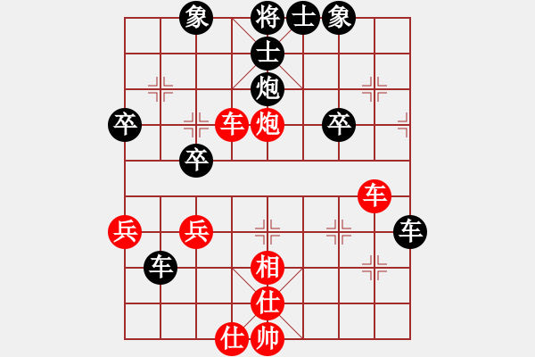 象棋棋譜圖片：乾潭高手(6段)-和-戰(zhàn)神之舞(8段) - 步數(shù)：40 