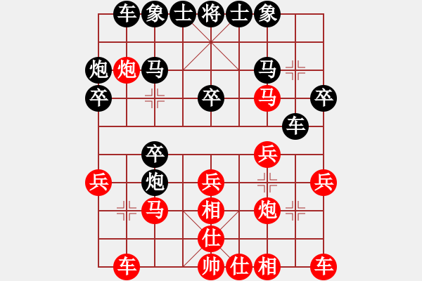 象棋棋谱图片：王老同(4星)-负-高斯(7星) - 步数：20 