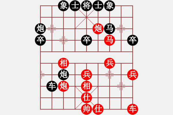 象棋棋谱图片：王老同(4星)-负-高斯(7星) - 步数：30 