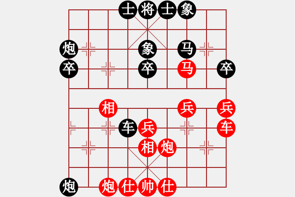 象棋棋谱图片：王老同(4星)-负-高斯(7星) - 步数：40 