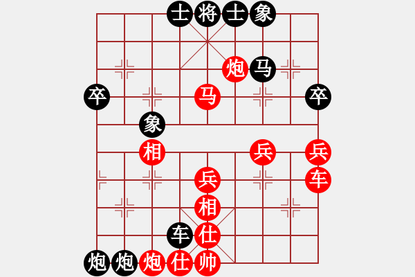象棋棋谱图片：王老同(4星)-负-高斯(7星) - 步数：50 