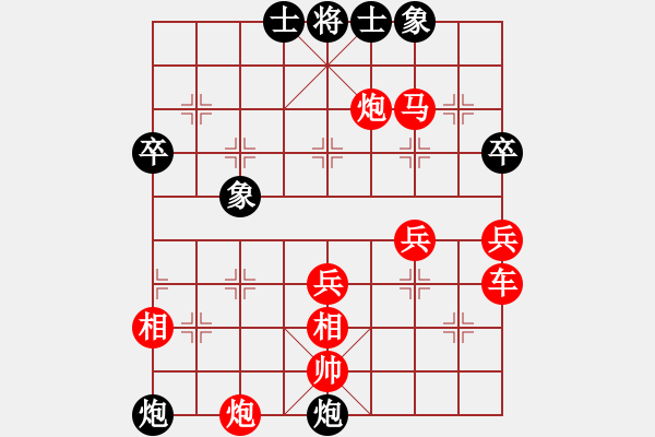 象棋棋谱图片：王老同(4星)-负-高斯(7星) - 步数：56 