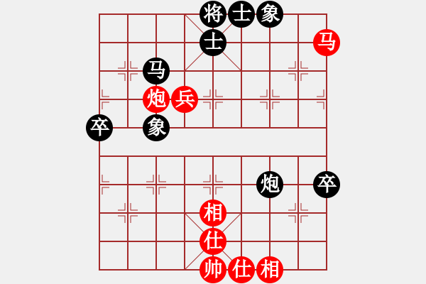 象棋棋譜圖片：小棋魔(月將)-勝-啊棋友好(9段) 五七炮互進三兵對屏風(fēng)馬邊卒右馬外盤河 - 步數(shù)：80 